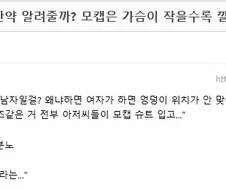 게임 모션 캡쳐의 빨간약.jpg