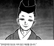 귀멸)"무잔 님은 어딘가 행복하지 않으셨지요."