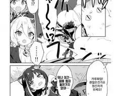 프리코네,약후)미약에 취한 캬루 만지는 만화.manga