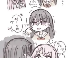 뱅드림) 마이고 10화 감상