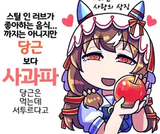 말딸/스압) 우마무스메들이 좋아하던 음식 총집결.manhwa