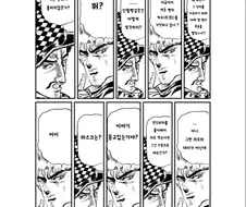 지금까지 먹은 빵의 갯수를 묻는 만화