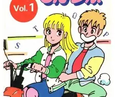 한국에선 잘안알려진 보추물을 대중에 알린 최초의 작품.manga