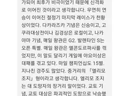 우마무스메) 전문가와 죶문가의 평가가 다른 말딸