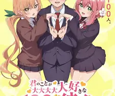 훈훈한 러브 코미디 만화의 번역자가 비명만 지른 이유