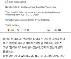 레딧에 올라온 다이소 미국인 후기