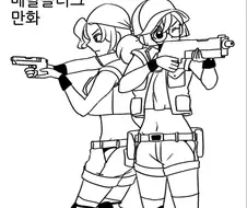 메탈슬러그 여고생.manhwa