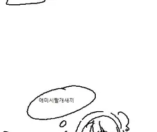 피시방에서 던파하는.manhwa