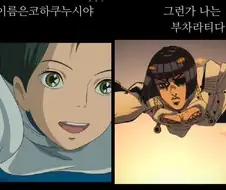 키사마노 나마에와