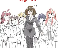 [@] 방클걸 프로듄느.manhwa