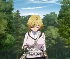 애니속 특이한 토끼