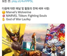 디스크 없앤 소니 디스하는 양덕