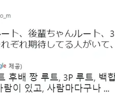 동기쨩) 작가가 일부러 던지는 밈