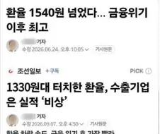 좃선일보..ㅋㅋㅋㅋ
