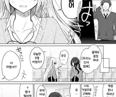 레즈세) 빗치짱- ntr루트 회피.manhwa