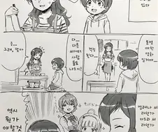 @) 누나를 걱정하는 릿군 만화