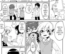 퍼리) 의외로 설정이 탄탄한 만화.manga