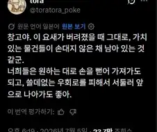 "수상한 창고를 발견했다."