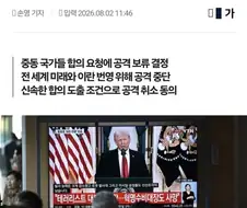 이것은 세계평화를 위한것 ft.럼프