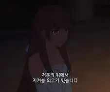 페이트) 리액션 EX