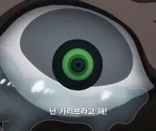 원피스]은근 오래 등장하는 캐릭터
