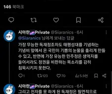 유능한 독재 vs 무능한 민주정의 사고실험에 대한 고찰.jpg