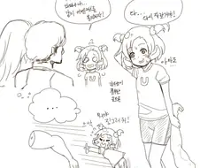 울트론 모에화 만화