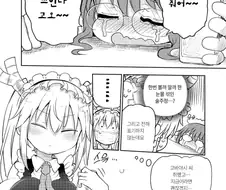 용의 역린