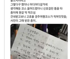 경주인들도 인정한 경주 관광 코스.jyp