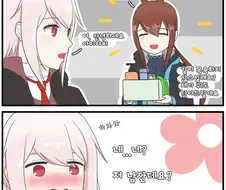 명일방주) 토끼와 당나귀.manga