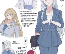 FGO)요정원탁영역 현대사복 버전