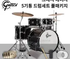 일반인이 생각하는 드럼과 드러머가 알고 있는 드럼