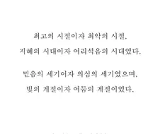 온갖 밈이나 패러디 넣어도 안 촌스러워지는 법!