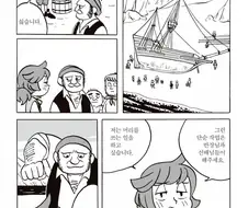 의외로 신입이 하면 안되는 주장