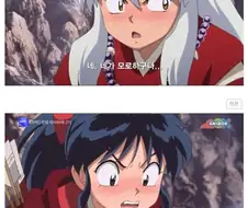 파파카츠하러 나왓더니 진짜 파파가 나왓다.manga