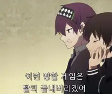 육성 게임 모욕하면 섬광 터트리는 히로인