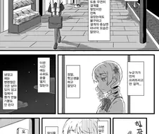 [마마마] 고독한 마미