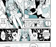 블루아카) 자리 쟁탈전.manga