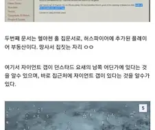 전원주택이 안좋은 이유