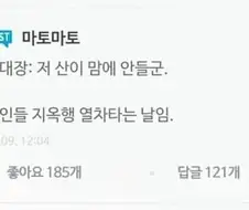 군필도 잘 모르는 분대장 권력.jpg