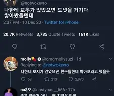 TS충인지감수성 부족