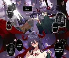 마왕이 용사를 영입하려는 만화.manga