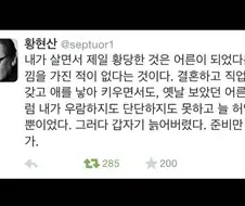 어른이 된다는것