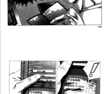 만신의 원나잇 하는 만화.manhwa