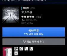7년전 게임가격.jpg