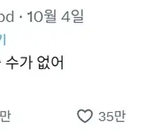 ???: 일본은 한국의 영토...