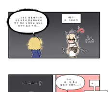 가테) 말랑 포동기사가 공주님 배개가 되는 manga