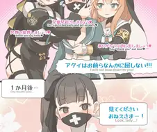 블루아카)암컷 타락.manga