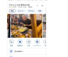 아, 이집 맛집이 확실하네