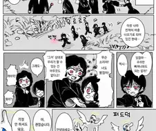 암흑속성 영애 알리시아 추방 if엔딩 2편